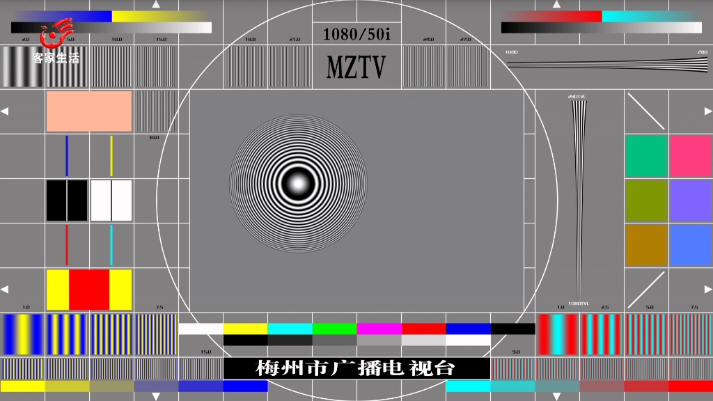 梅州电视台2个频道测试卡(2024.12.14)哔哩哔哩bilibili