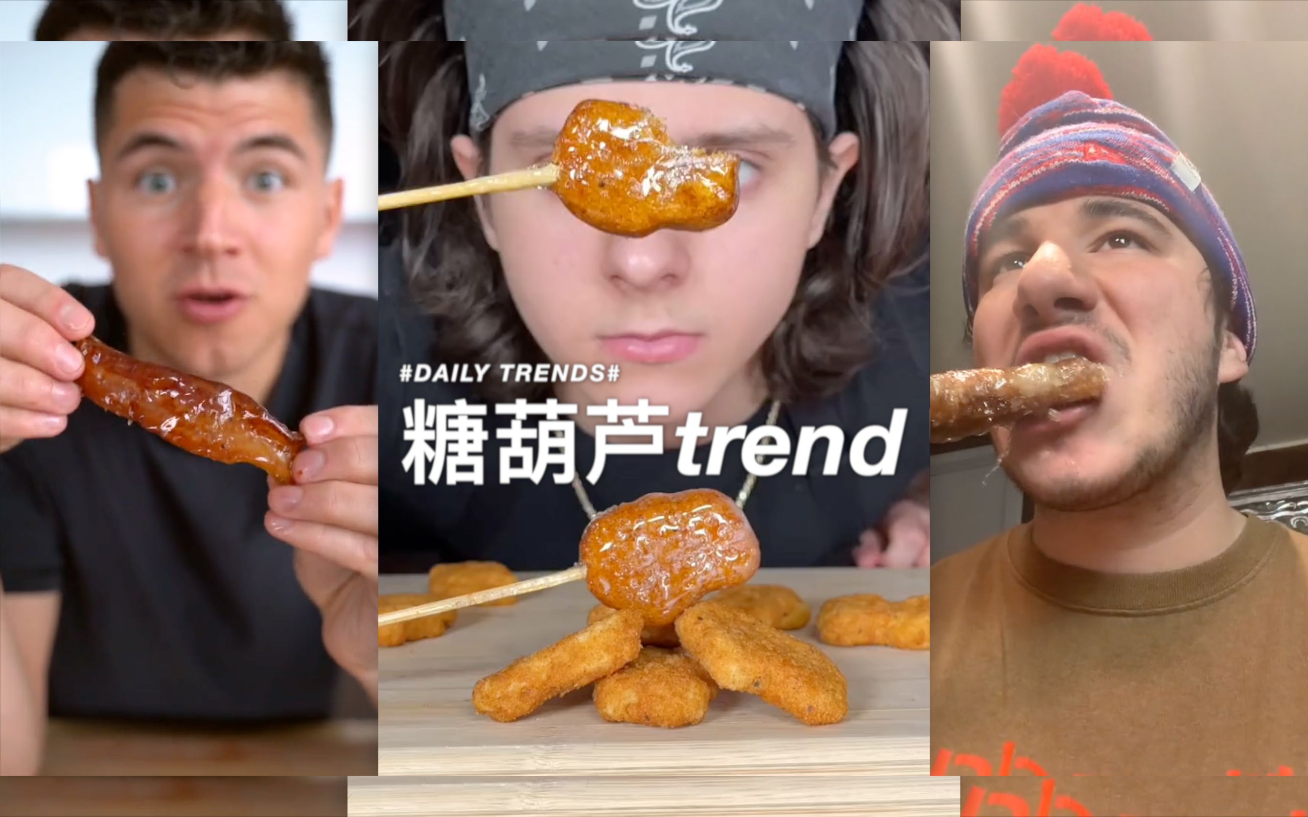 【Tiktok糖葫芦trend】炸鸡糖葫芦、和牛糖葫芦、奥利奥糖葫芦......哔哩哔哩bilibili