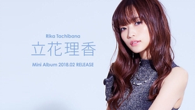 立花理香1st写真dvd 哔哩哔哩 つロ干杯 Bilibili