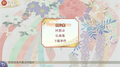遙かなる時空の中-哔哩哔哩_Bilibili