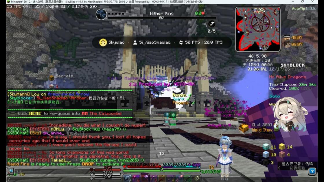 [Skyblock] Solo M7水视频_我的世界