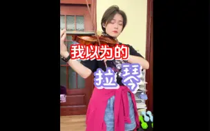 Télécharger la video: 我以为的拉琴VS实际上拉琴 我推的孩子ED梅菲斯特X古筝 女王蜂