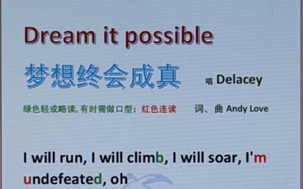 [图]梦想成真 第二版 Dream it possible 略读连读标注