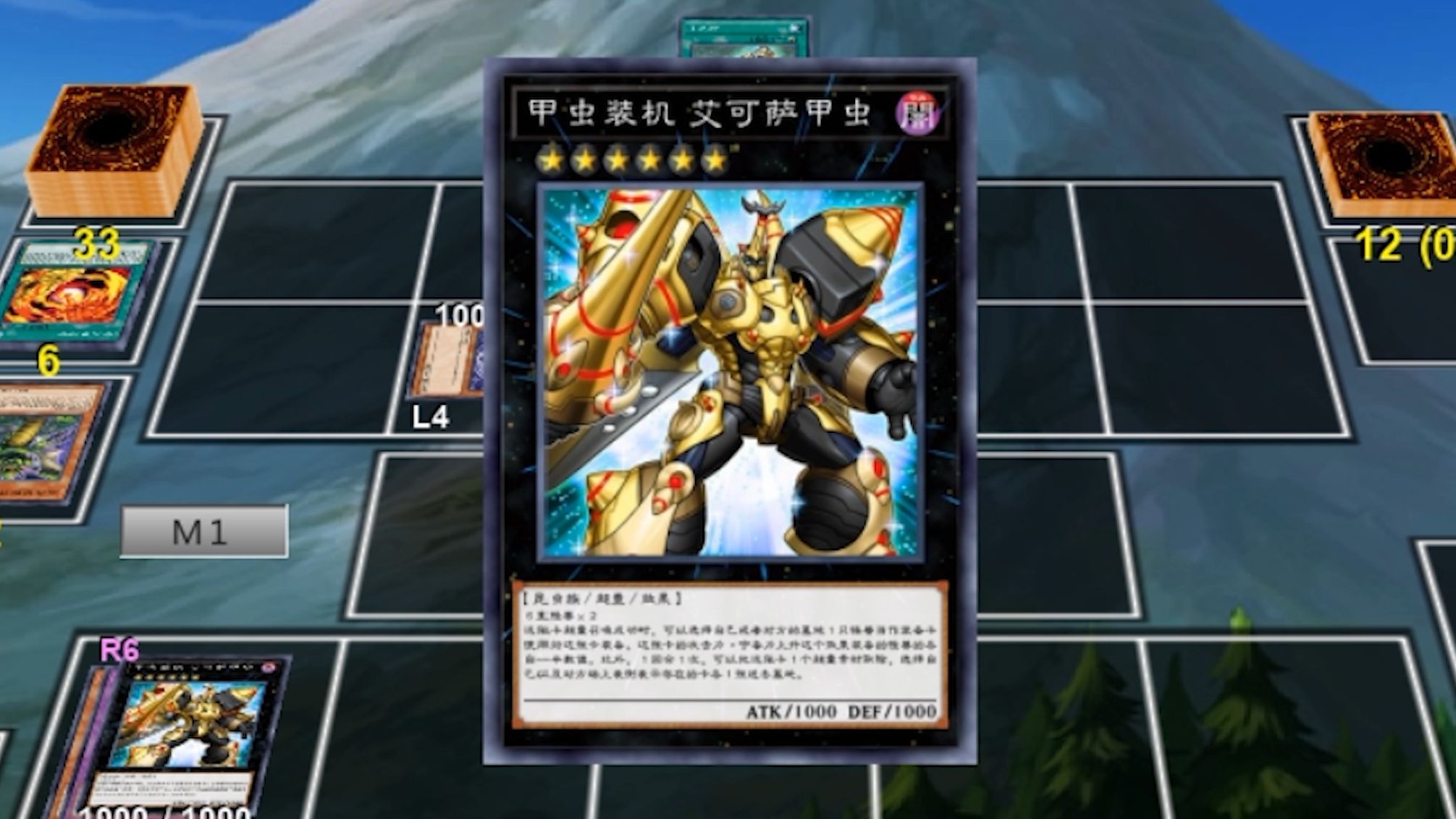 【游戏王】牛头人,爽!