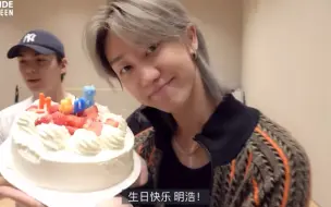 Download Video: 【徐明浩生日】成员们给the8生日送祝福合集.2023-2022-2019合集.所以时间的参照物是什么呢？