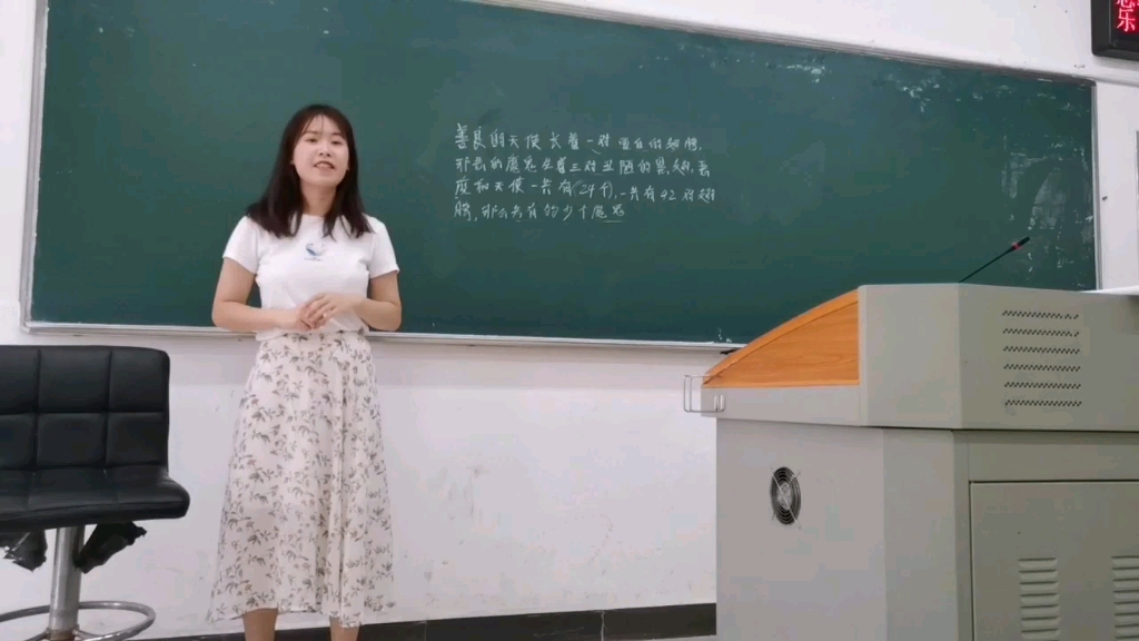 小学数学题哔哩哔哩bilibili