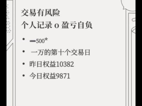 第一天还没有反应过来呢,就这么跌下去了,今天的小股民估计更惨,难受哔哩哔哩bilibili