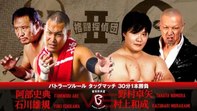 村上和成-哔哩哔哩_Bilibili