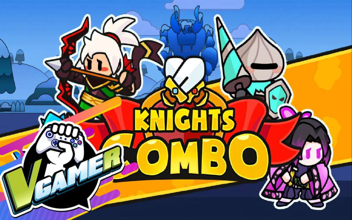 [图]赛赛军团（Knights Combo）试玩