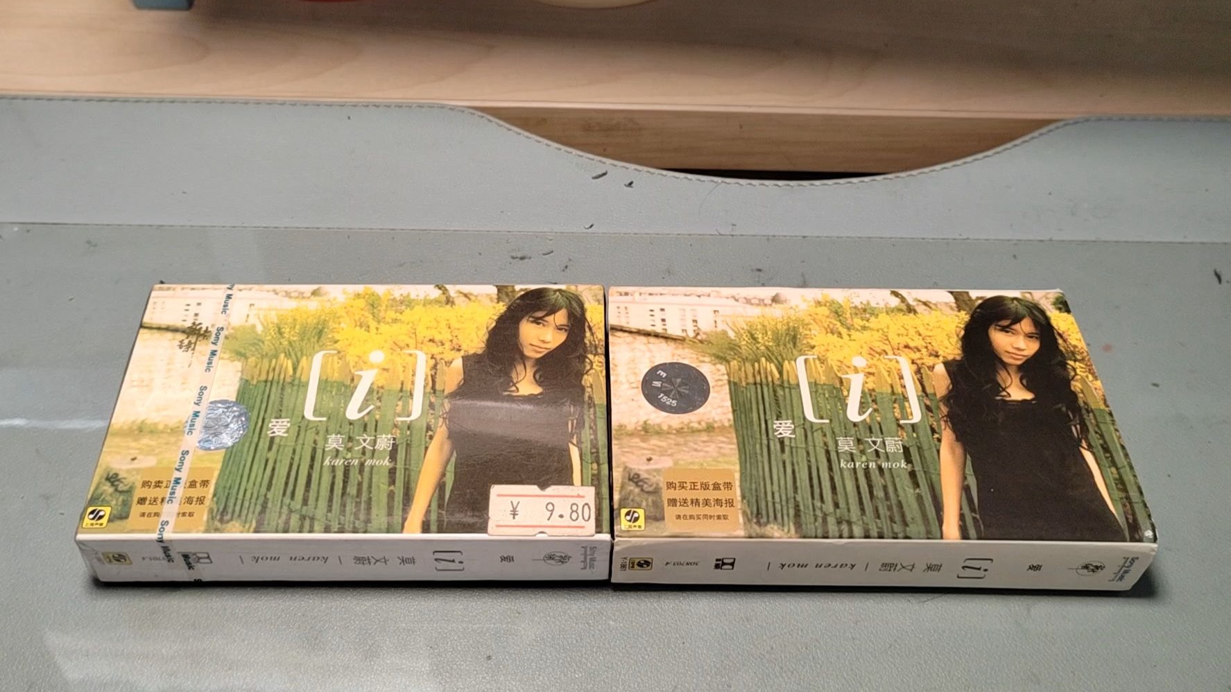 磁带鉴别之莫文蔚《i》