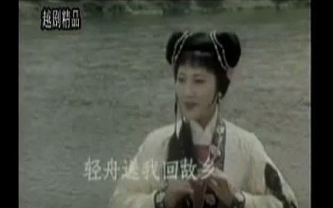 [图]越剧《绣花女传奇》，弘扬国粹，经典戏曲与大家分享，希望结识更多爱好传统文化的朋友。