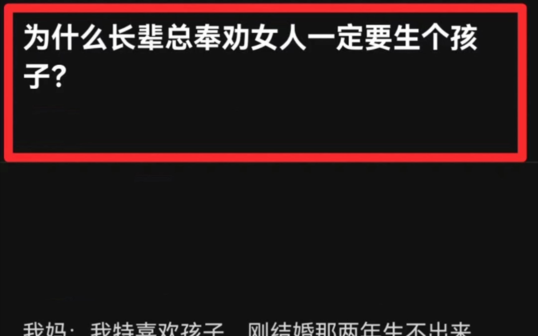 文章有点长,看完以后我沉默了……有人说:如果没有孩子,那么从30岁开始,你的人生就只剩下一次次告别,你会感觉周围的亲人、朋友在不断地老去、...