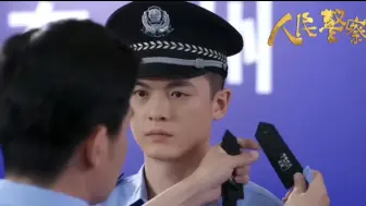 Descargar video: 十二年前的左轮和汤小米，现在的王洋和王煜，人民警察看起来！