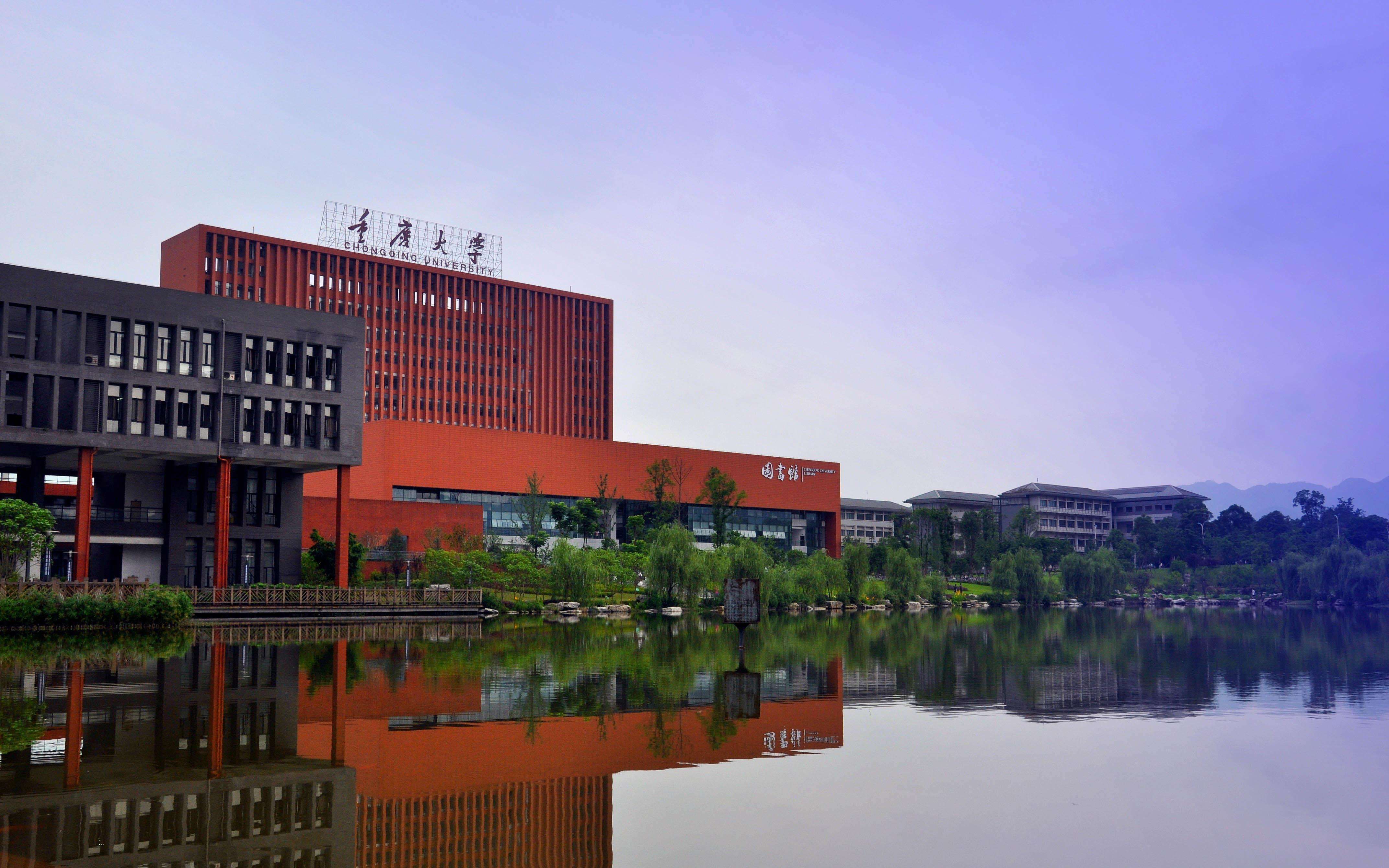 重庆大学山上山由南山南改编
