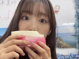 【佐々木美玲】20240803msg视频