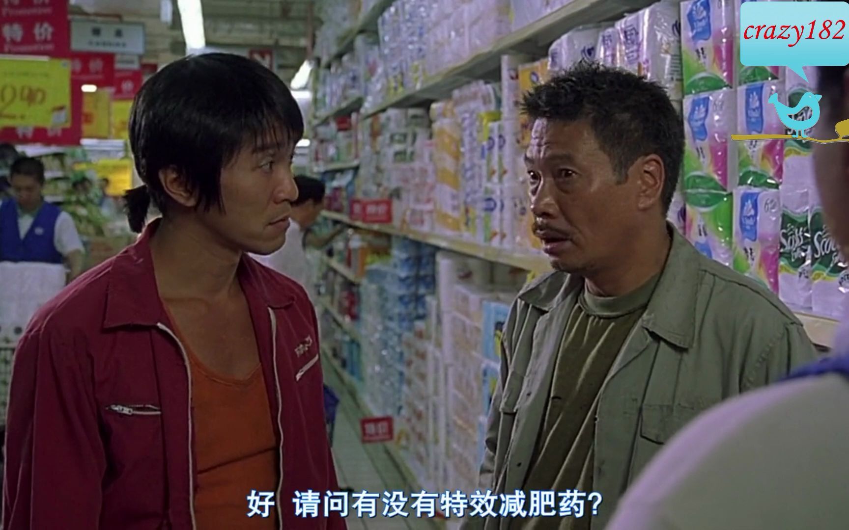 活动  少林足球-功夫足球队组建成功