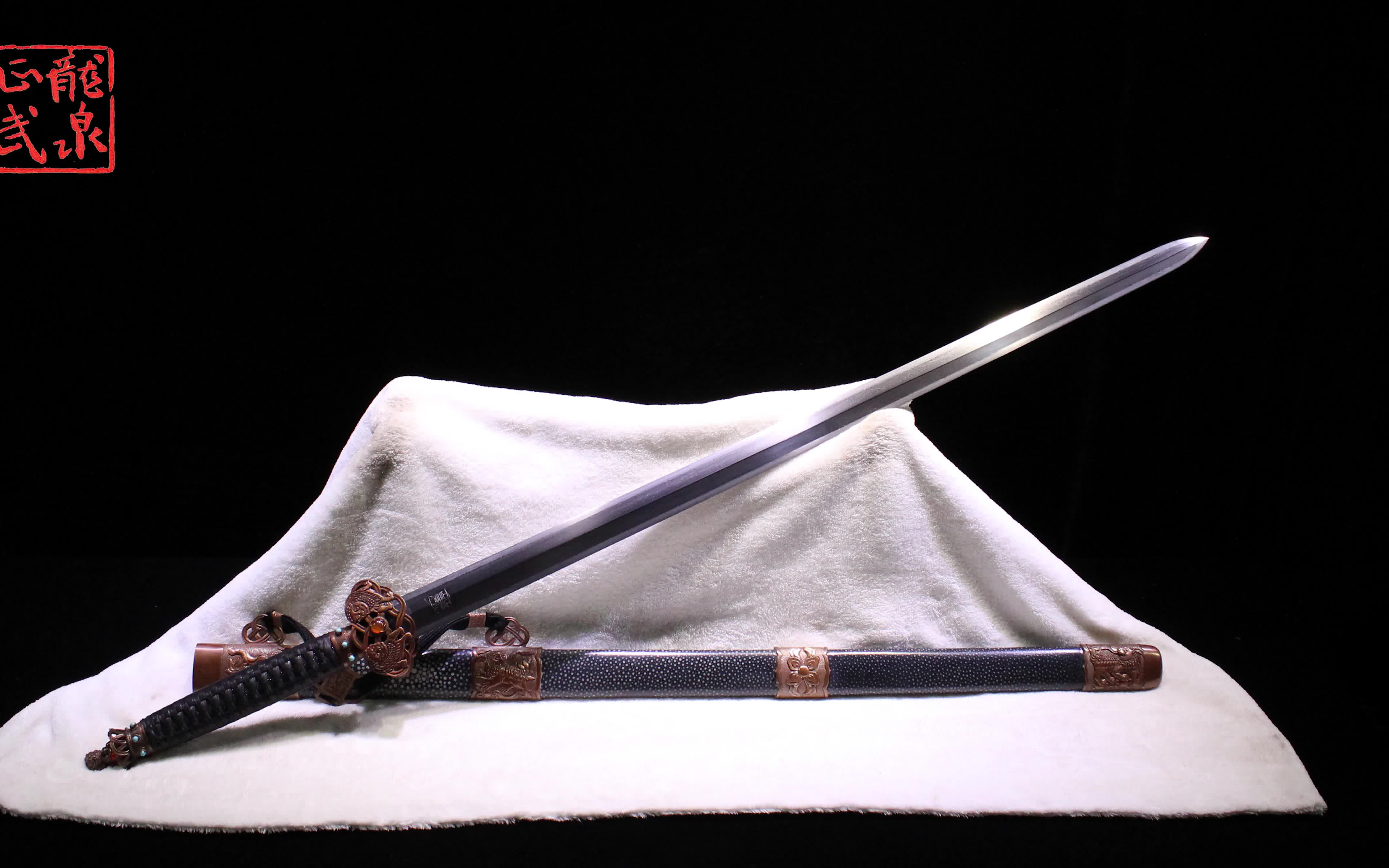 周正武龙泉刀剑手锻草钢锻手雕紫铜装鱼皮鞘上上研狮坛剑199