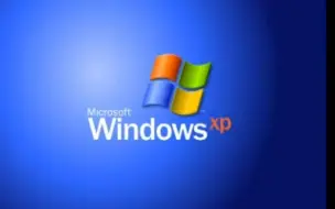 Скачать видео: Windows XP 宣传片合集