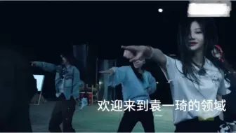 【袁一琦】社会摇届的king 疯狂摇 根本看不见脸