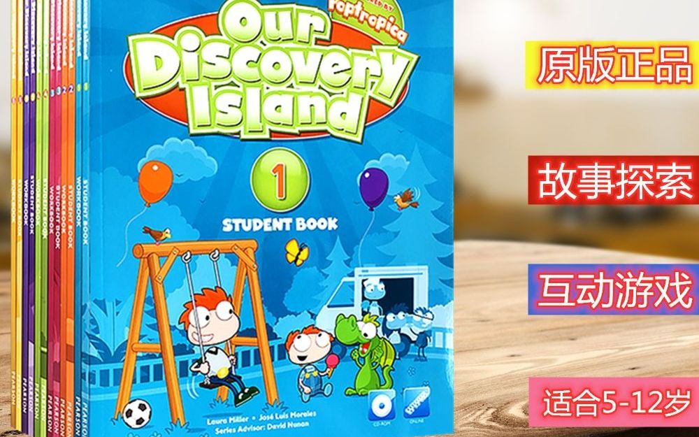 [图]探索岛our discovery island的6级的教材音频和讲解听力练习，免费学英语，一起学习，适合学前小学六年级以前，培生集团PEARSON新教材