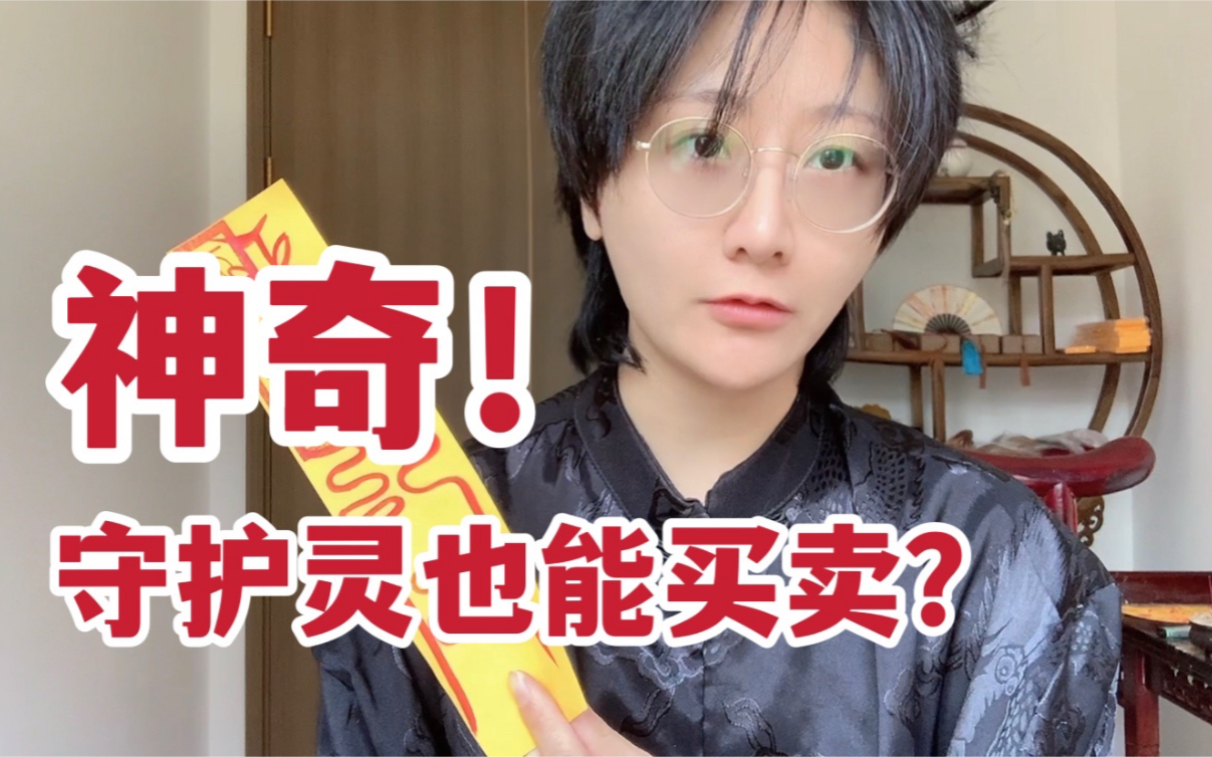 【祇灵】结缘灵?灵宠?龙?九尾狐?麒麟?饕餮?想要啥都能有?这么神奇!