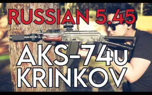 Descargar video: KRINKOV（AKS-74U）OPULENCE