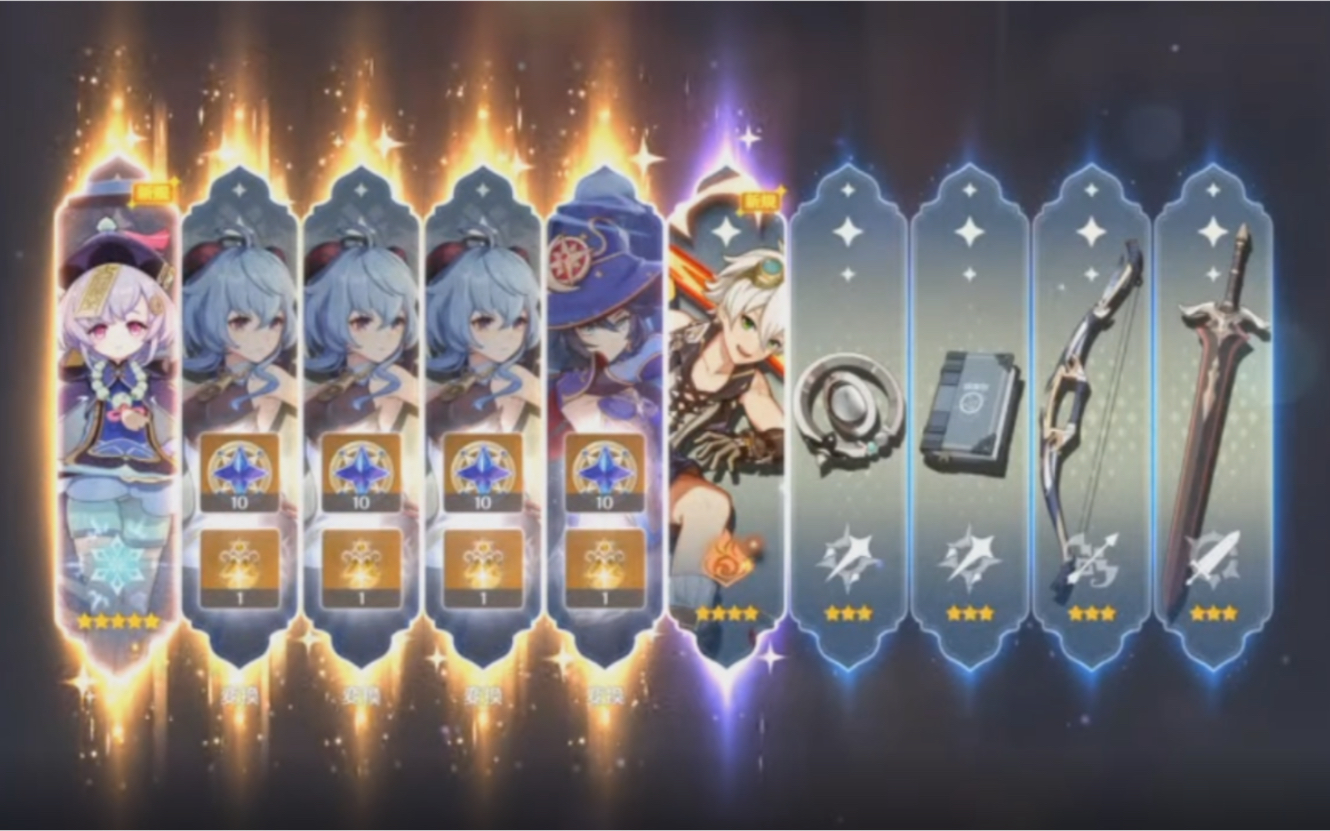 熟肉带字幕吸欧气日本主播aria原神十连五金