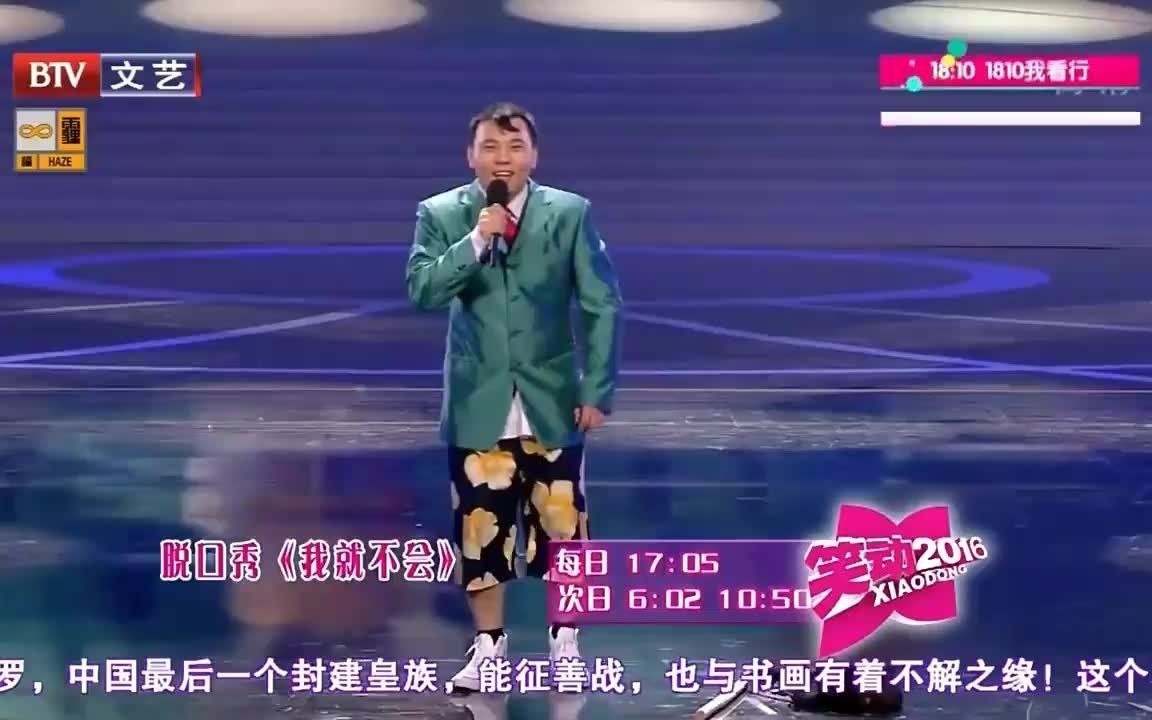 田娃搞笑小品,让你笑个不停!哔哩哔哩bilibili