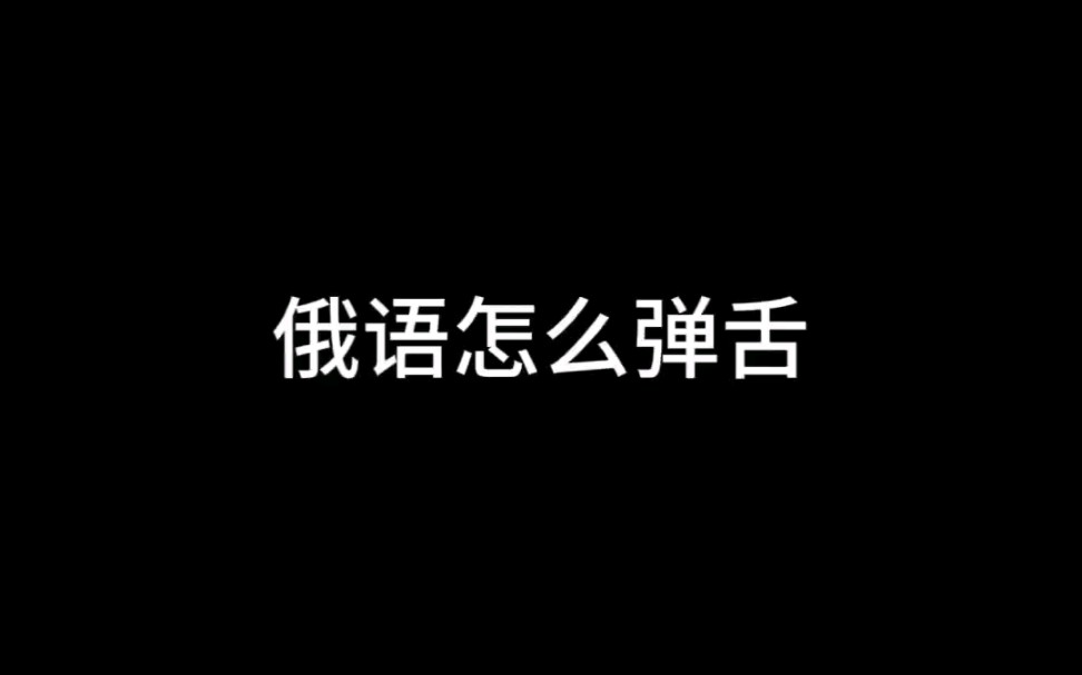 一点都不难!哔哩哔哩bilibili