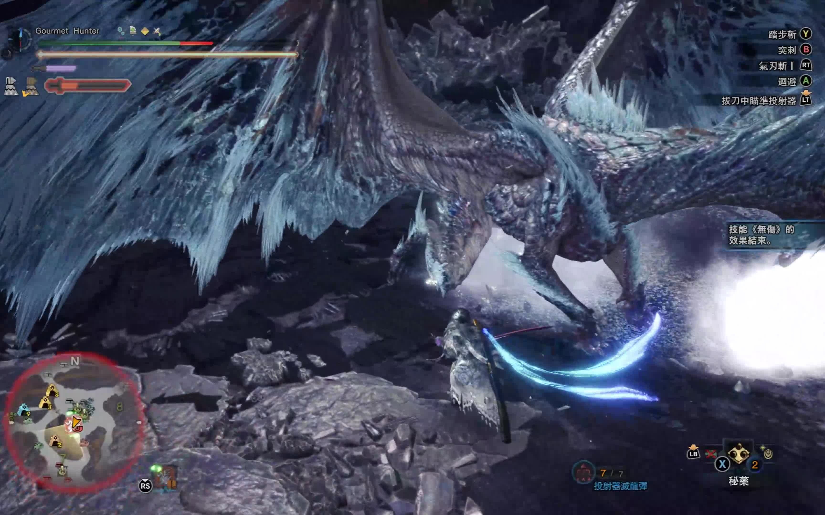 mhwi太刀历战王冰咒龙7分13秒无限制