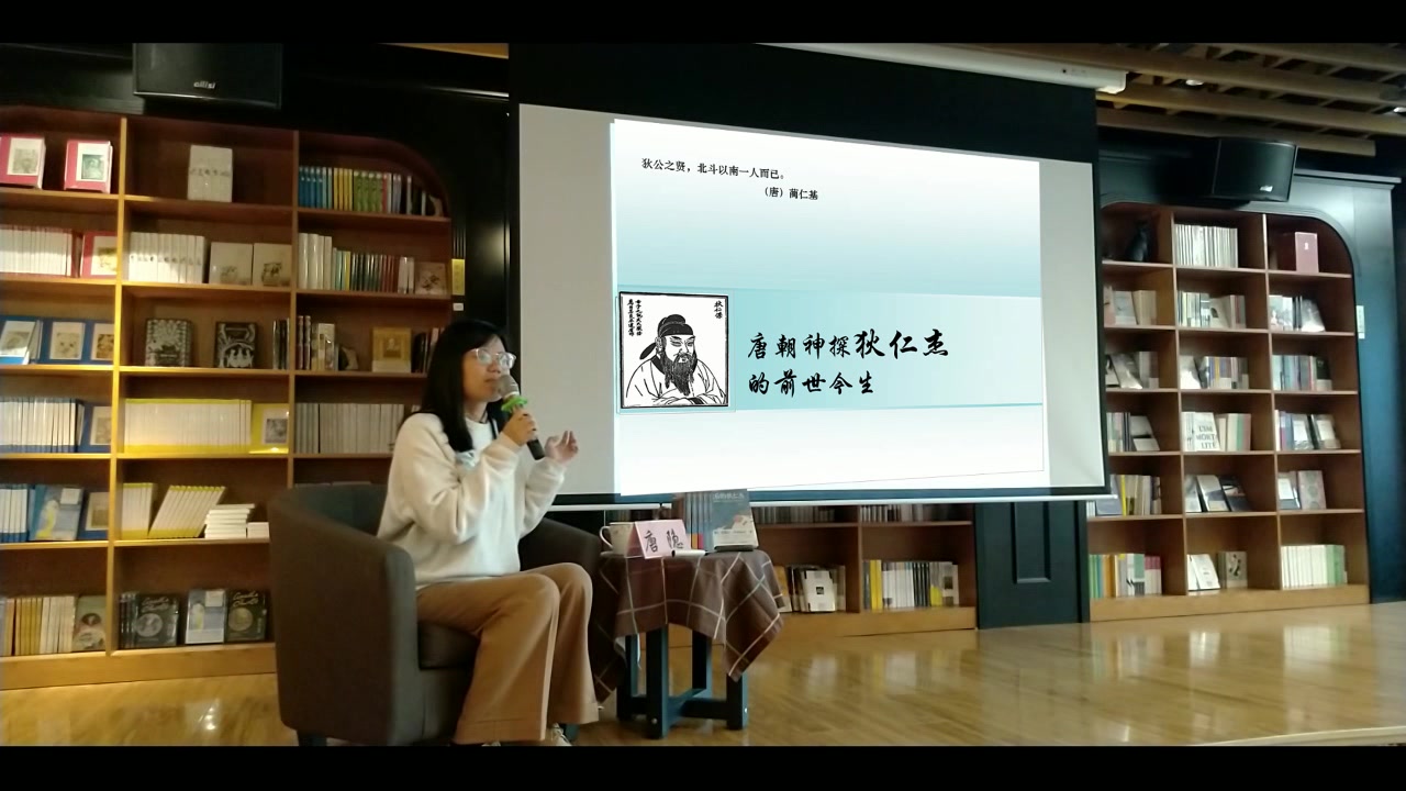 [图]《大唐悬疑录》作者唐隐做客麦家理想谷Ⅱ举办创作分享会