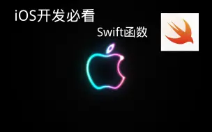 Tải video: iOS开发必学—Swift函数