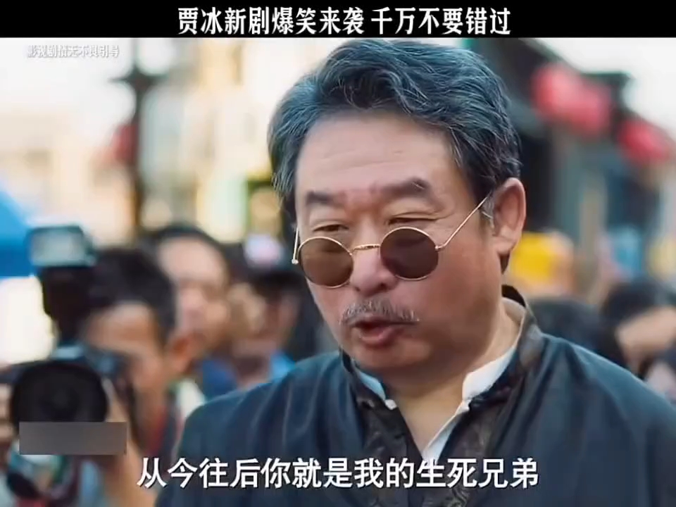 生死兄弟剧情简介图片