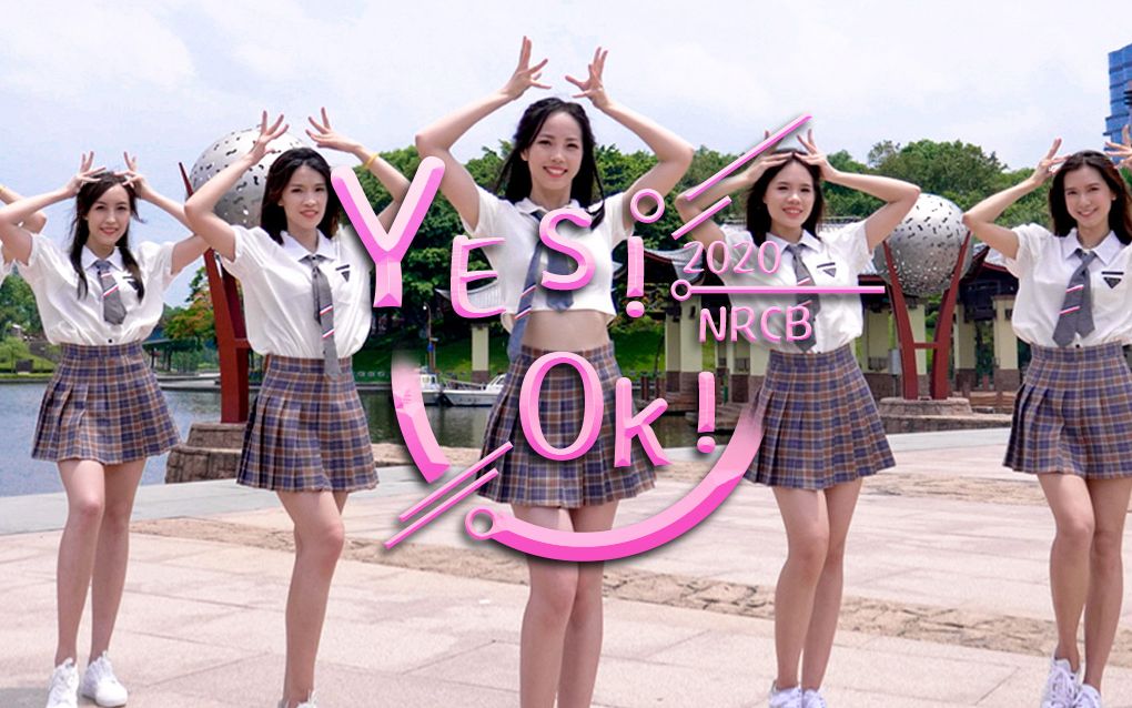 好甜!南海农商银行元气天团首支MV《YES!OK!》正式发布!哔哩哔哩bilibili