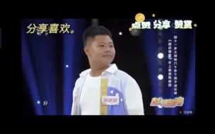 Download Video: 娥家班上央视了