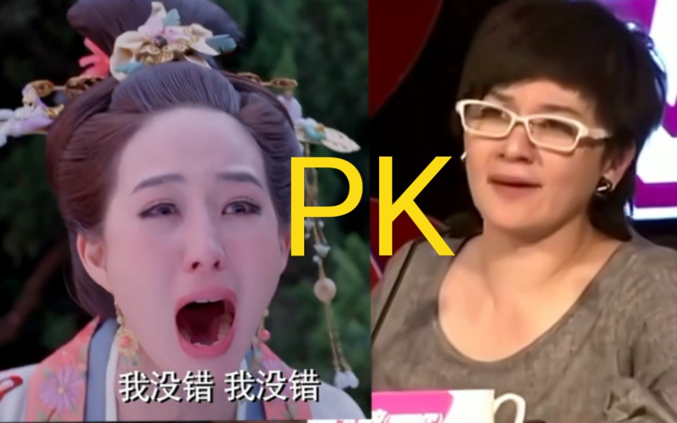 柯以敏你很牛吗放下你的身段