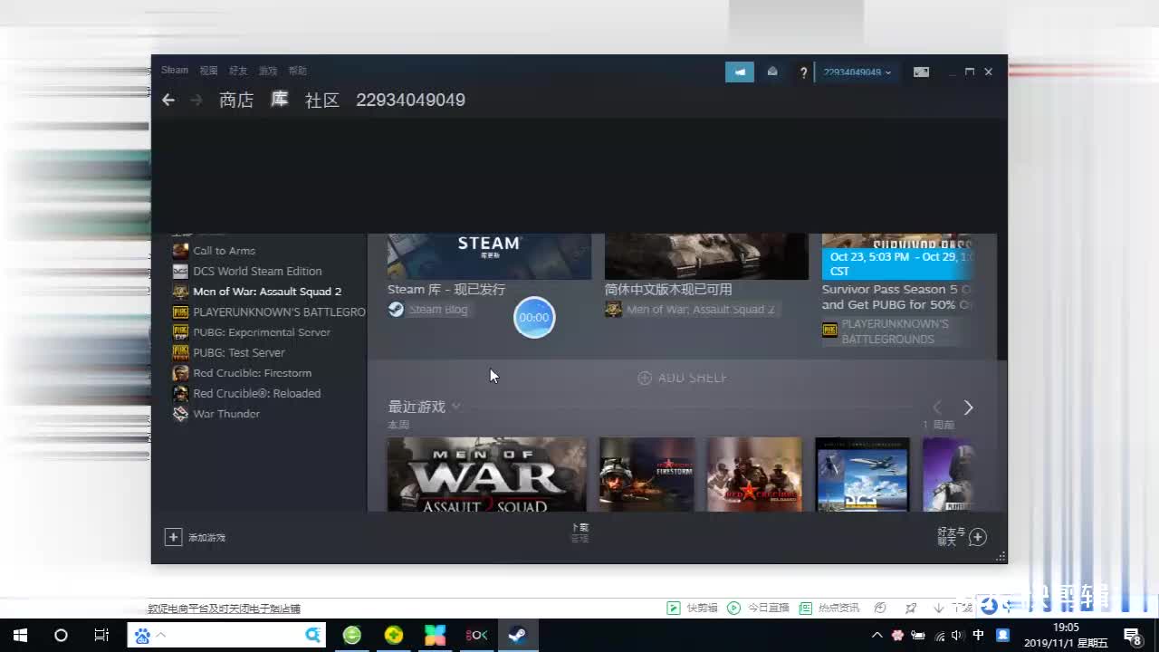 教大家如何在steam上下载dcsworld.哔哩哔哩bilibili