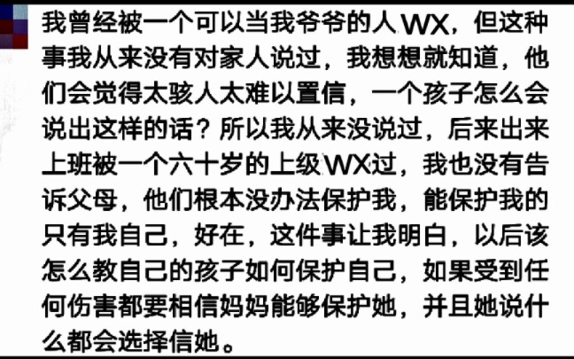 有哪些你想一辈子都藏在心里的秘密?哔哩哔哩bilibili