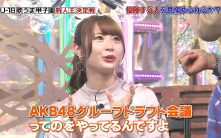 高柳明音 搜索结果 哔哩哔哩弹幕视频网 つロ乾杯 Bilibili