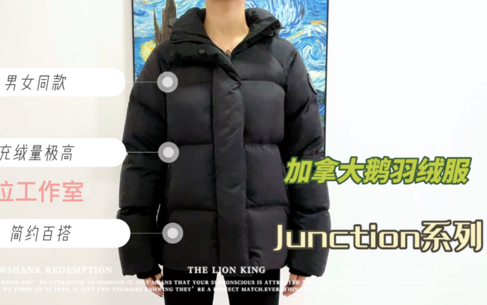 加拿大鹅羽绒服 黑标 Junction哔哩哔哩bilibili