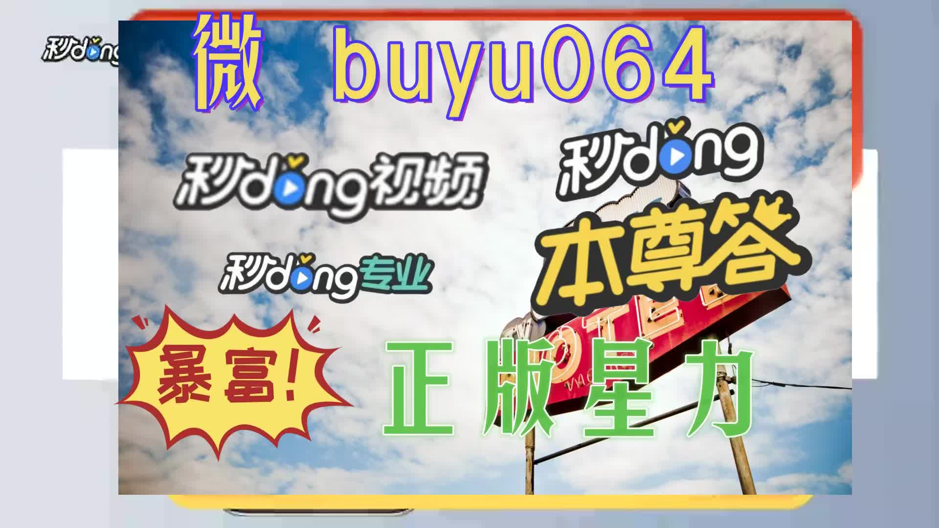 五分钟介绍星力9代牛魔王