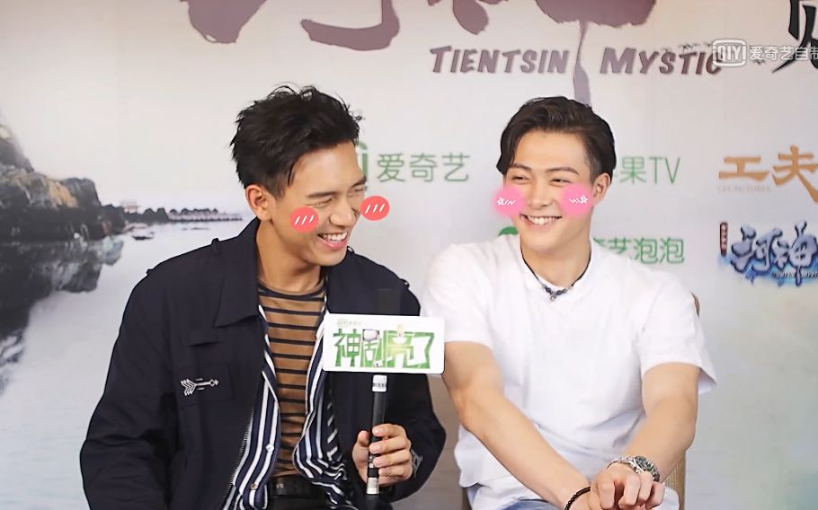 河神采访[郭得友×丁卯][李现×张铭恩][友卯]官方拉郎最为致命,可是