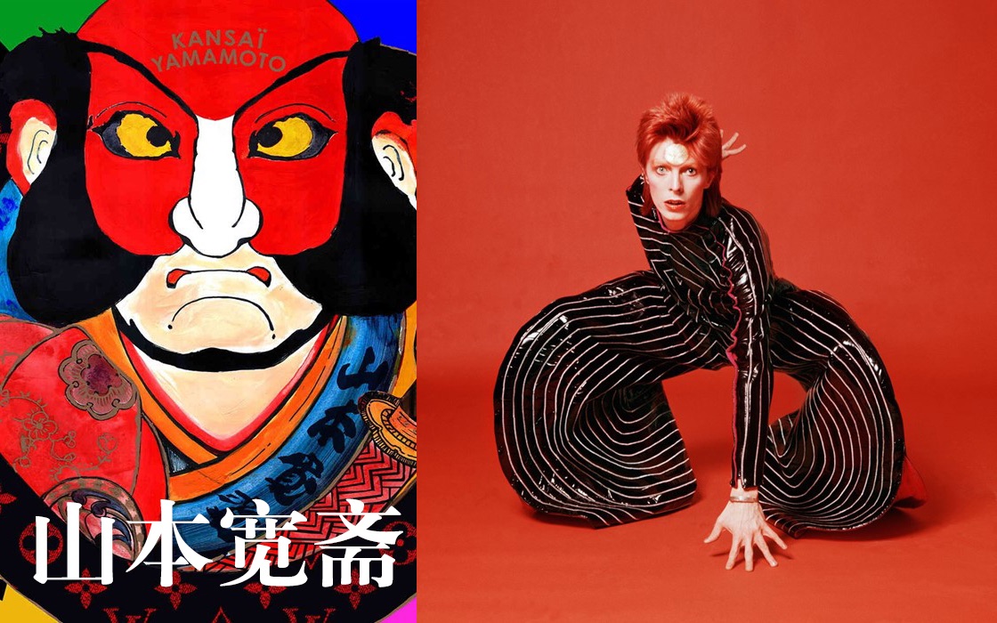 【审美与灵感】纪念日本前卫时尚先驱Kansai Yamamoto山本宽斋,David Bowie背后的时尚设计大师哔哩哔哩bilibili