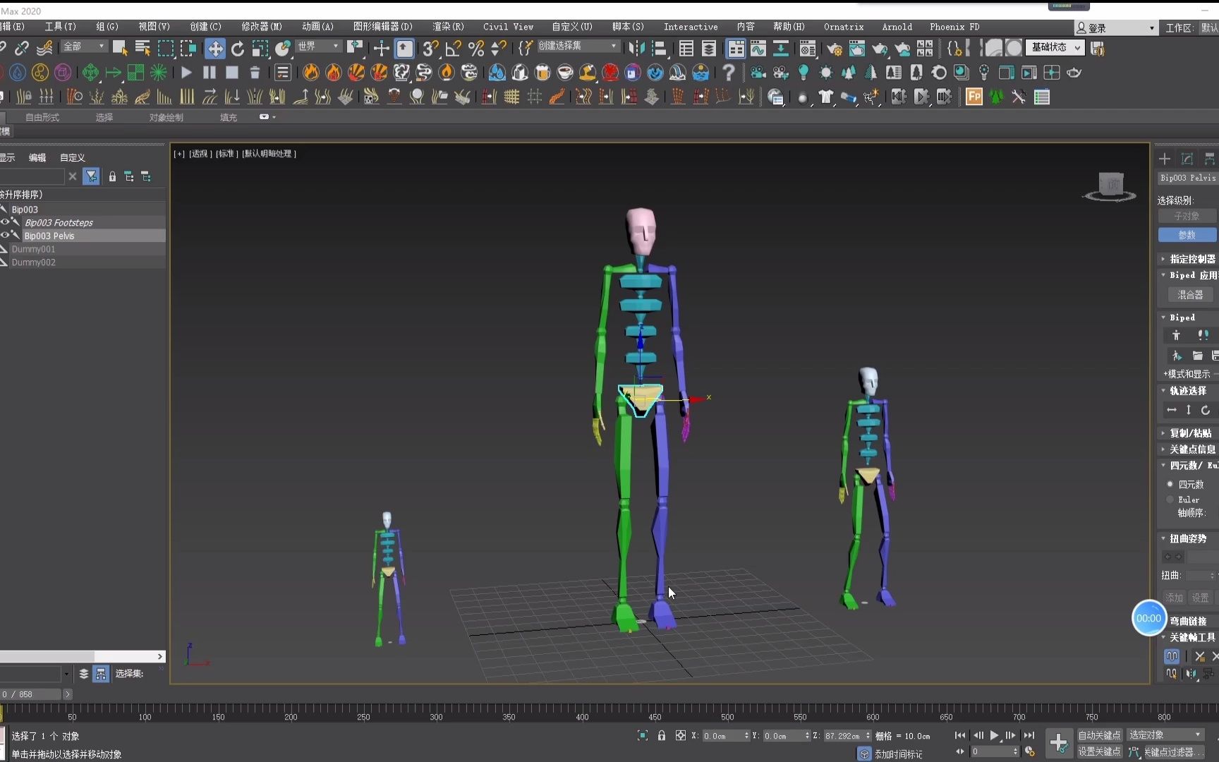 [图]3dmax bip骨骼动作制作 五禽戏鹿戏