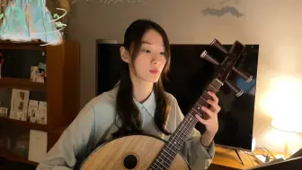 中阮 岸部真明 《奇迹の山》