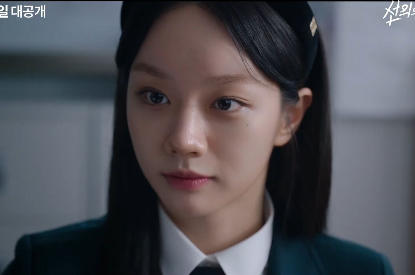 韩百 李惠利主演心理惊悚gl剧《善意的竞争》预告