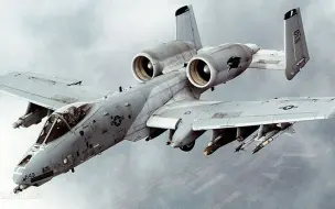 Download Video: 【空中打击】舔地狂魔--A-10“疣猪”攻击机电影里的精彩出场行动cut7