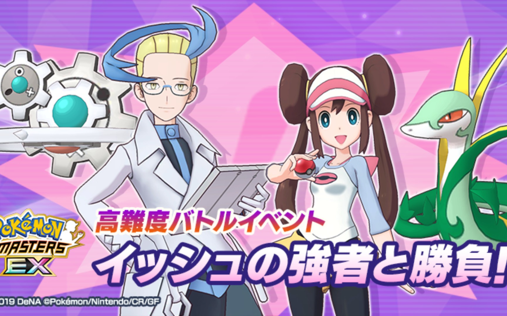 vs 阿克罗玛2 非限定卡池通关攻略