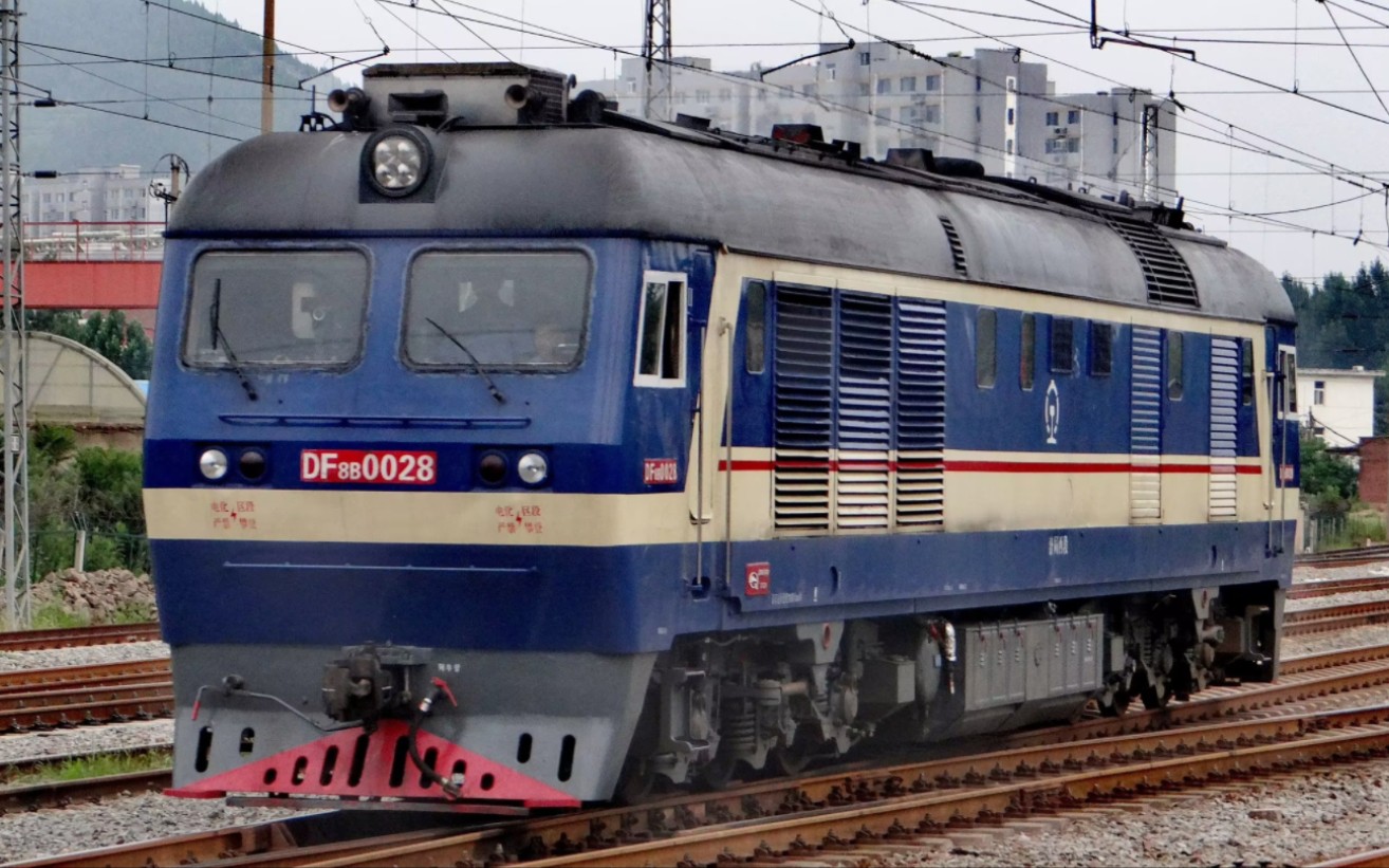 df8b0028牵引45206莱钢五道发车