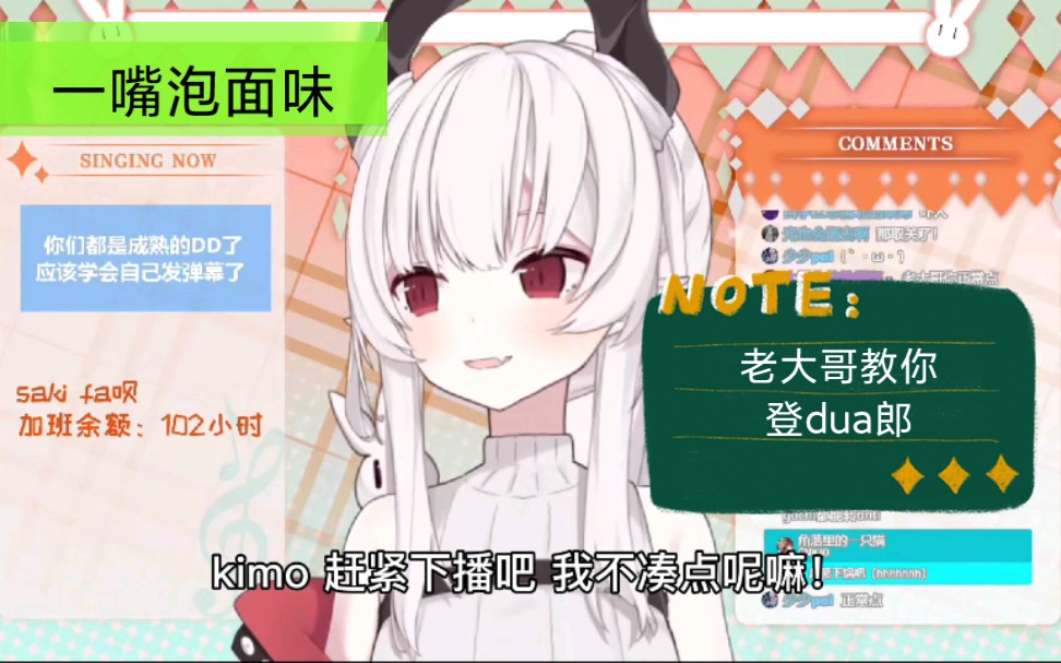 直播切片早见咲saki教你登dua郎